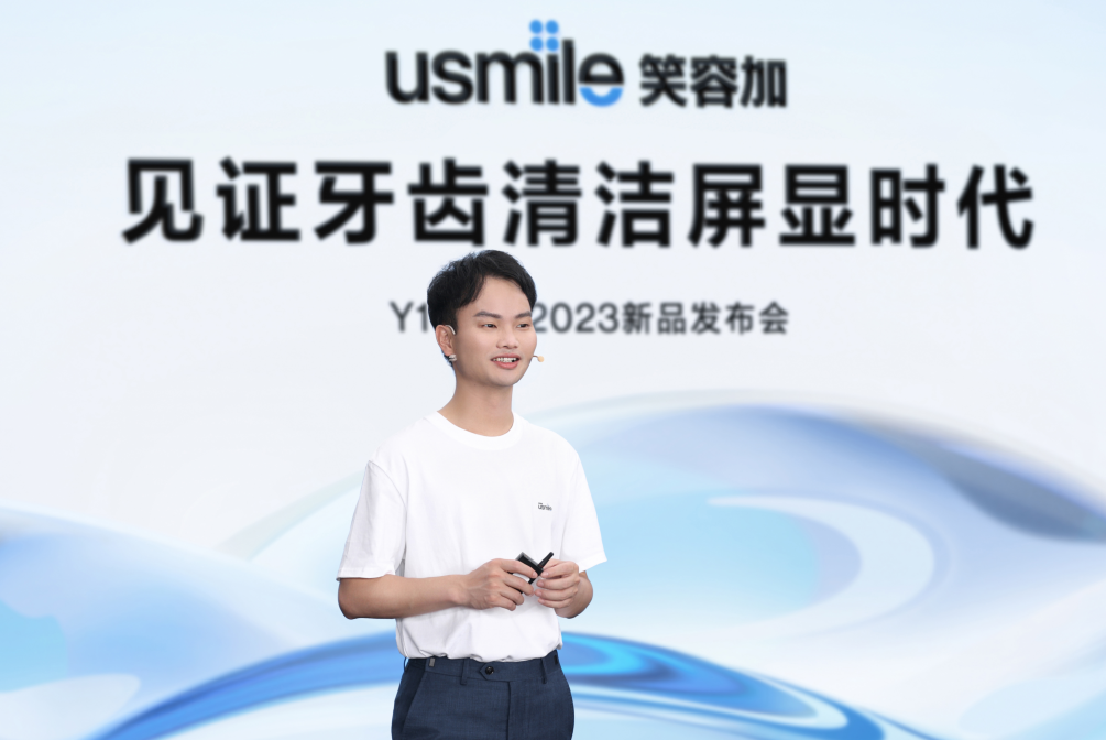 用眼睛刷牙， usmile笑容加可视化电动牙刷Y10全新首发
