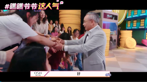  欧诗漫：藏在匠心下的向“新”力